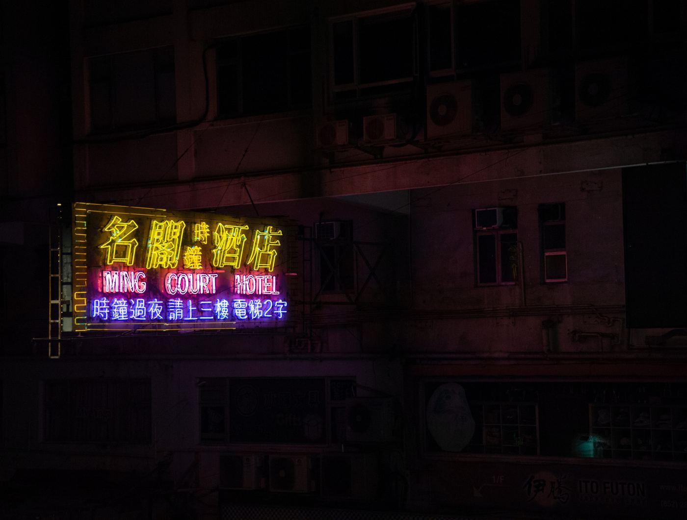 Hong Kong bei Nacht