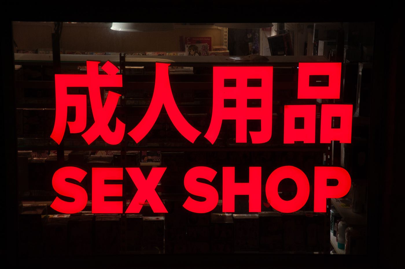 Hong Kong, Frame 07